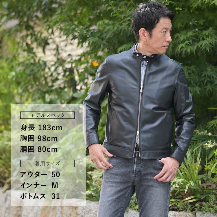 楽天市場】エンメティ EMMETI シングルライダースジャケット メンズ 