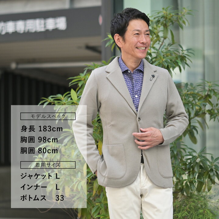 楽天市場】ラルディーニ LARDINI ニットジャケット メンズ 2つ釦 