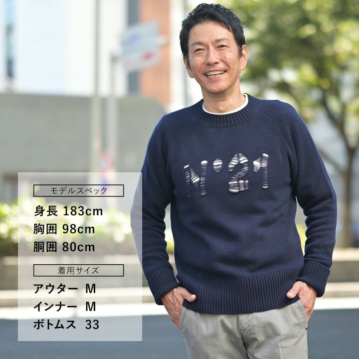 楽天市場】ヌメロ ヴェントゥーノ N°21 クルーネックニット メンズ 