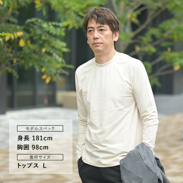 楽天市場】チルコロ CIRCOLO 1901 クルーネックカットソー メンズ 長袖 