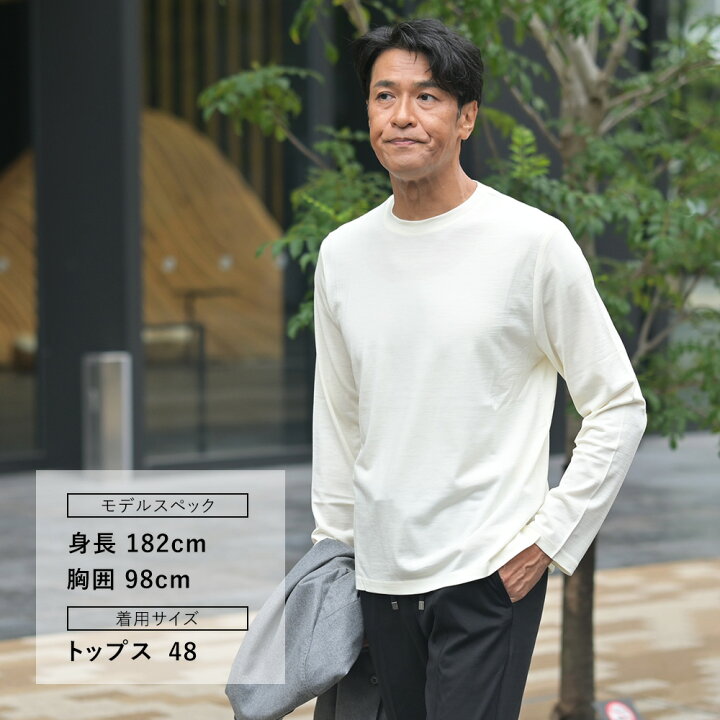 楽天市場】ノミアモ nomiamo 長袖カットソー メンズ ウォッシャブル 