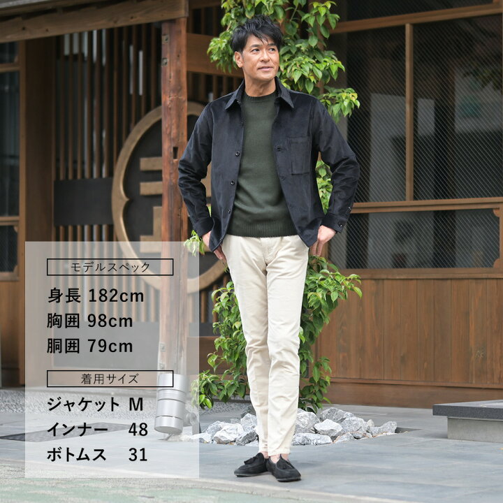 楽天市場】インコテックス INCOTEX コーデュロイパンツ メンズ 100番 