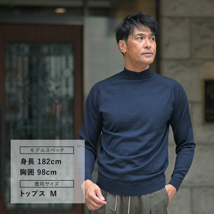 楽天市場】ジョンスメドレー JOHN SMEDLEY モックネックニット メンズ 