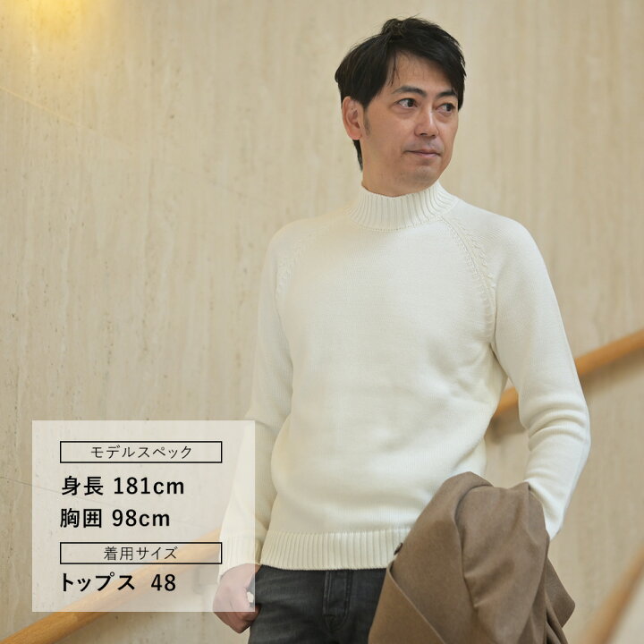 楽天市場】ザノーネ ZANONE モックネックニット メンズ ミドルゲージ 
