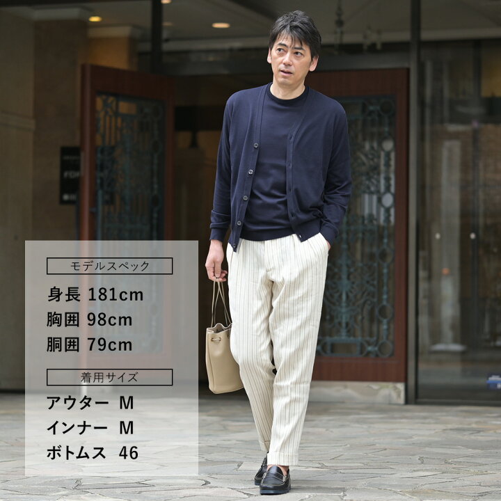 楽天市場】ジョンスメドレー JOHN SMEDLEY ニットカーディガン メンズ 