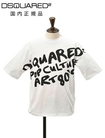 ディースクエアード　　DSQUARED2 半袖Tシャツ メンズ クルーネックカットソー グラフィックプリント ホワイト 白 コットンジャージー リラックスフィット ロゴデザイン 国内正規品 でらでら 公式ブランド