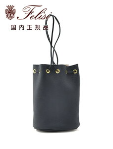 フェリージ ショルダーバッグ」の人気商品一覧 | 安い商品を通販サイト 