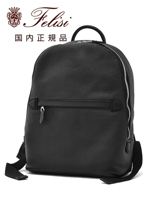 楽天市場】フェリージ felisi バックパック メンズ レザーリュック 23 
