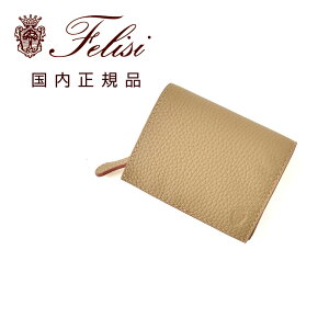 felisi ウォレット」の人気商品一覧 | 安い商品を通販サイトから探す