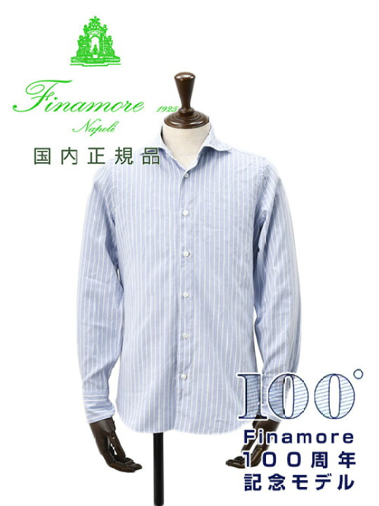 楽天市場】フィナモレ Finamore 長袖カジュアルシャツ メンズ SIMONE 