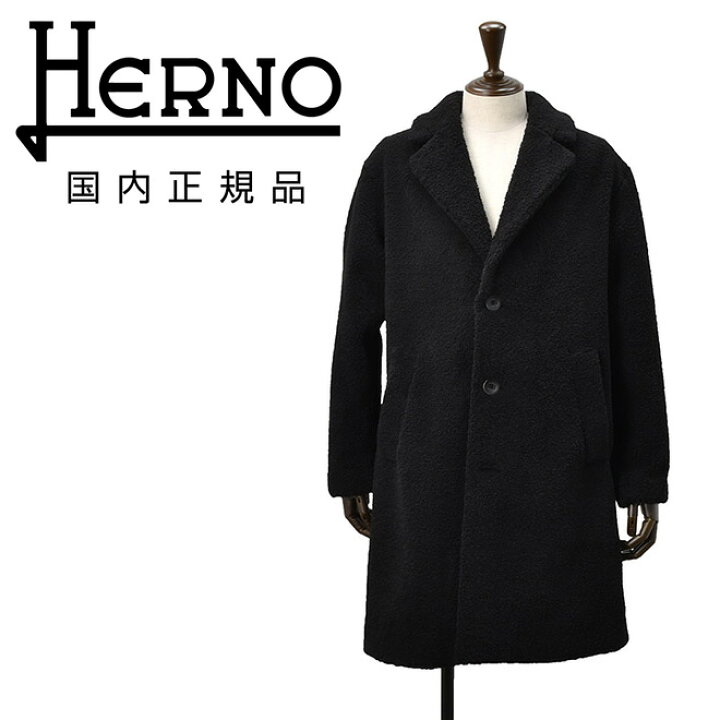 楽天市場】ヘルノ HERNO ボアチェスターコート メンズ エコファー 