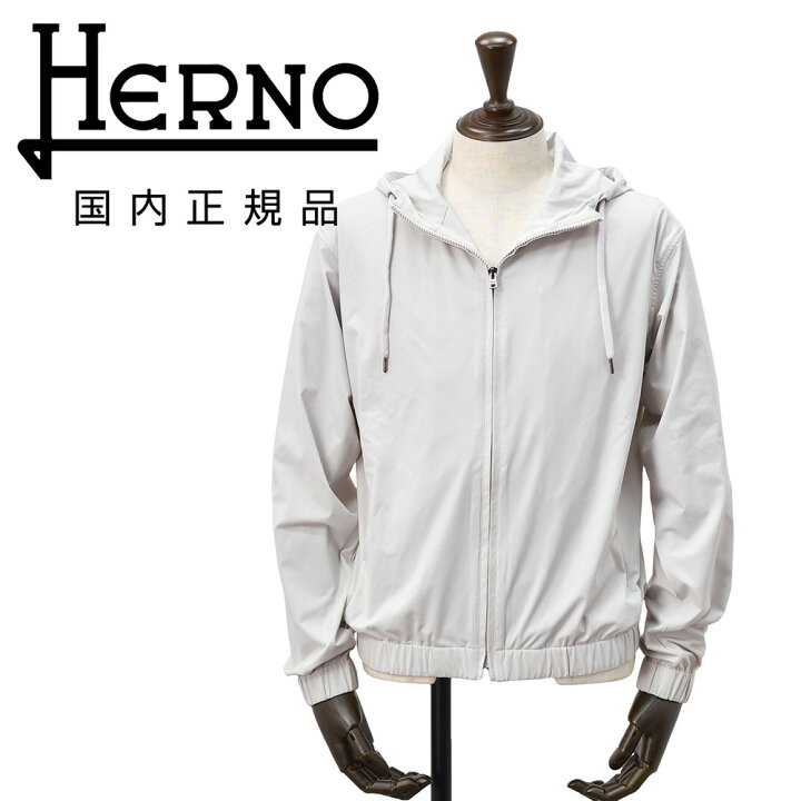 楽天市場】ヘルノ HERNO ナイロンパーカー メンズ フーディーブルゾン 