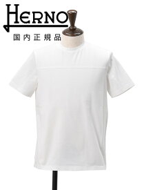 ヘルノ　　HERNO 半袖Tシャツ メンズ クルーネックカットソー JG000200U SUPERFINE COTTON STRETCH ホワイト 白 変形切り替えデザイン コットンジャージー レギュラーフィット 国内正規品 でらでら 公式ブランド