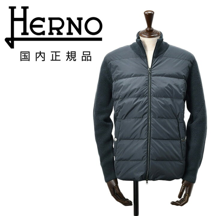 楽天市場】ヘルノ HERNO ハイブリッドダウン メンズ ダウンジャケット 