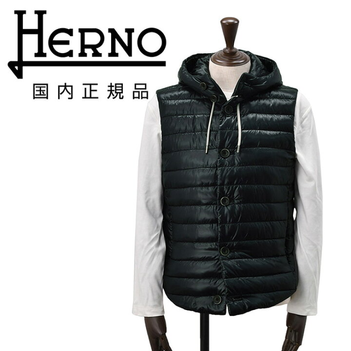 楽天市場】ヘルノ ダウン メンズ リゾート HERNO RESORT ダウンベスト 