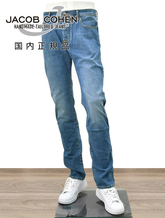 美品】JACOB COHEN BARD 5ポケット コットン パンツ 31 JACOB COHEN 