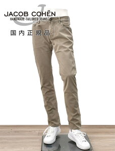 RuR[G@@JACOB COHEN Rbgpc Y Xgb``m NICK jbNf O[W uE [XL Xe[p[h nRobNpb` Be[WH K