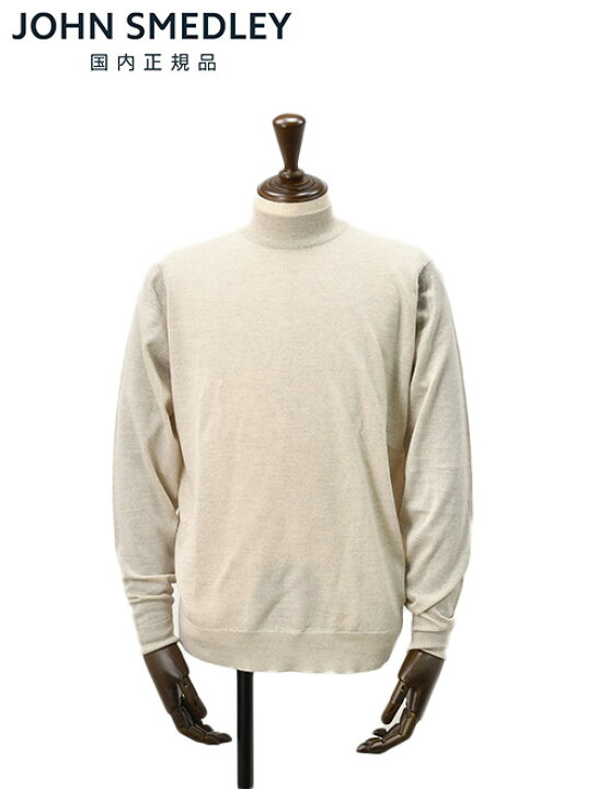 楽天市場】ジョンスメドレー JOHN SMEDLEY モックネックニット メンズ