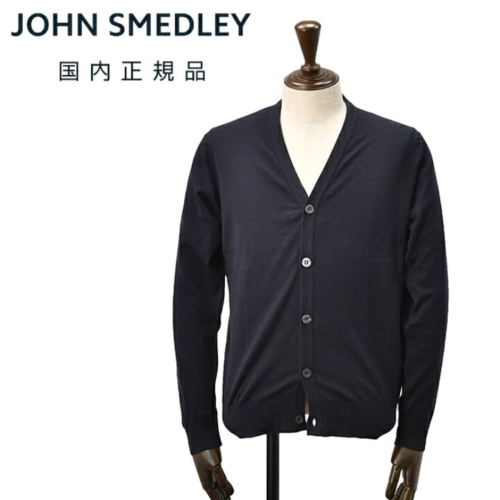 楽天市場】ジョンスメドレー JOHN SMEDLEY ニットカーディガン メンズ 