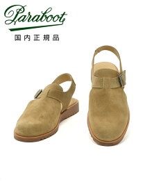 パラブーツ　　PARABOOT レザーサンダル メンズ ADRIATIC アドリアティック サンドベージュ スエードレザー SPORTソール バックストラップタイプ 国内正規品 でらでら公式 ブランド