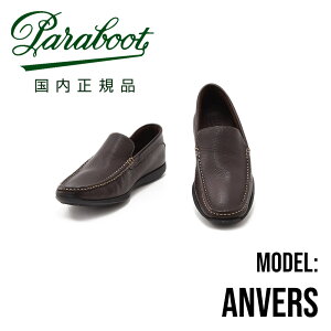 �y8�̂����̓|�C���g8�{�z�p���u�[�c PARABOOT �������K�i �u���E�����U�[ ���U�[�X���b�|�� �����ڝ��݊v�^�C�v ANVERS �A���o�[�X �X�j�[�J�[�\�[���d�l �����Y