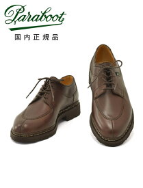 パラブーツ　　PARABOOT アンクルブーツ　メンズ AVIGNON アヴィニョン 705112 オイルドレザー カフェブラウン Uチップシューズ GRIFFソール ビジネス フランス製 国内正規品 でらでら 公式ブランド