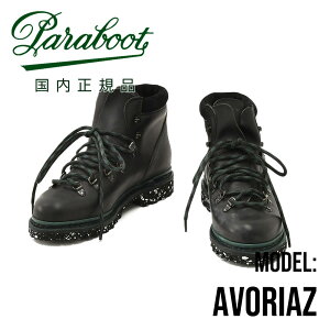 �p���u�[�c×�s���l�b�N�X PARABOOT×PYRENEX �N���C�~���O�u�[�c �����Y AVORIAZ �A���H���A�[�Y �g���b�L���O�C �R���{���f���u���b�N �� �X���[�X×�O���C�����U�[ �������K�i �ł�ł���� �u��