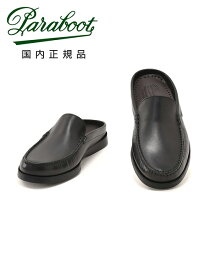 パラブーツ　　PARABOOT レザーサンダル メンズ スリッポン型 BAHAMAS バハマ ブラック MARINEソール リスレザー 国内正規品 でらでら公式 ブランド