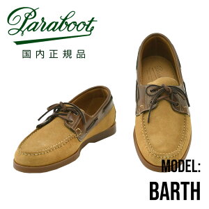 �y8�̂����̓|�C���g8�{�z�p���u�[�c PARABOOT �f�b�L�V���[�Y �����Y BARTH �o�[�X �x�[�W��×�}�����u���E�� MARINE�\�[�� �X�G�[�h���U�[×�I�C���h���U�[ �X���b�|�� �u���C�N���@ �������K