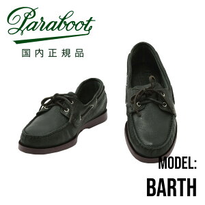 �p���u�[�c�@�@PARABOOT �f�b�L�V���[�Y �����Y BARTH �o�[�X �J�[�L×�}���� MARINE�\�[�� ���v �X���b�|�� �u���C�N���@ �������K�i �ł�ł���� �u�����h