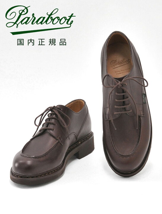 楽天市場】パラブーツ シャンボード 国内正規品 PARABOOT CHAMBORD 