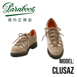 �y8�̂����̓|�C���g8�{�z�p���u�[�c�@�@PARABOOT ���[�J�b�g�u�[�c �����Y �g���b�L���O�V���[�Y �N�����T CLUSAZ �J�[�t�X�G�[�h �O���[�W�� JANNU SOLE �W�����k�\�[�� ���[�X�A�b�v �������K