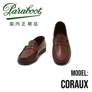 �y8�̂����̓|�C���g8�{�z�p���u�[�c PARABOOT�@�������K�i CORAUX �R���[ �u���E�� �I�C�����U�[���@�p���u�[�c PARABOOT�̃R�C�����[�t�@�[ �y�j�[ �V��