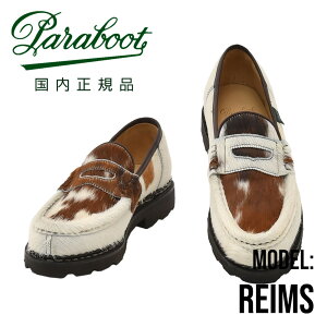 �p���u�[�c �����X �������K�i PARABOOT �R�C�����[�t�@�[ �����Y REIMS POILS VACHE �n���R�f�� �x�[�W��×�u���E�� �X���b�|�� MARCHE�\�[�� �t�����X�� �I�N�e�b�g