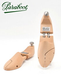 PARABOOT パラブーツ　靴の保管に欠かせないブナ製の純正　シューツリー　メンズ　木製