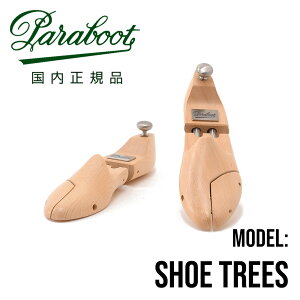 �p���u�[�c PARABOOT�@�C�̕ۊǂɌ������Ȃ��u�i���̏����@�V���[�c���[�@�����Y�@�ؐ�