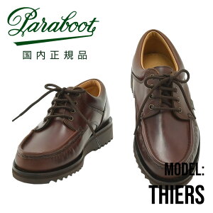 �y8�̂����̓|�C���g8�{�z�p���u�[�c PARABOOT ���J�V�� �����Y THIERS �e�B�G�[�� U�`�b�v�V���[�Y �A�����J�u���E�� ���F �I�C���h���U�[ SPORT�\�[�� �X���b�|�� �������K�i �I�N�e�b�g