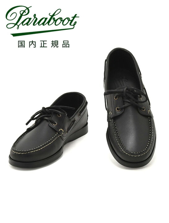 PARABOOT パラブーツ BARTH デッキシューズ Black 41 
