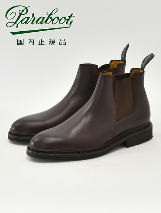 楽天市場】パラブーツ PARABOOT 国内正規品 メンズ サイドゴアブーツ 