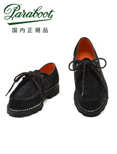 pu[c@@PARABOOT `AV[Y YMICHAEL ANNEAUX ~JG Am[ ubN  vXG[h MARCHE o[\[ [XAbv tX Ki łł uh