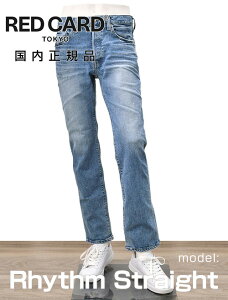 ���b�h�J�[�h �g�[�L���[�@�@RED CARD TOKYO �X�g���b�`�f�j�� �����Y Rhythm Straight ���Y���X�g���[�g �y�C���g�f�U�C�� ���C�g�u���[ ���B���e�[�W�W�[���Y ���{�� �������K�i �I�N�e�b�g