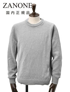 �U�m�[�l�@�@ZANONE �N���[�l�b�N�j�b�g �����Y GIRO �~�h���Q�[�W �\�t�g�R�b�g�� ���C�g�O���[ 5�Q�[�W �j�b�g�E�F�A 810104-ZN392 �������K�i �ł�ł���� �u�����h