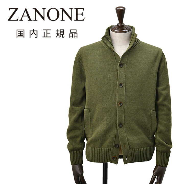 楽天市場】ザノーネ ZANONE ニットカーディガン メンズ CHIOTO 