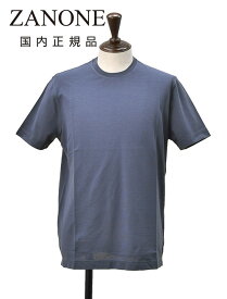 ザノーネ　　ZANONE 半袖Tシャツ メンズ クルーネックカットソー アイスコットン ice cotton ブルーパープル ニットソー ガーメントダイ 812597-ZG380 イタリア製 国内正規品 でらでら公式 ブランド