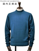 楽天市場】filippo de laurentiis（フィリッポ デ ローレンティス） 7 