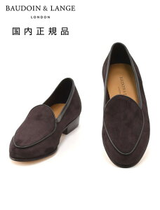 {[hCAhW@@BAUDOIN & LANGE xWV[Y Y Saganf NVbN[t@[ Classic Lofer _[NuE XG[hU[ Ki INebg