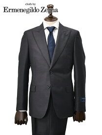 エルメネジルド ゼニア　　cloth by Ermenegildo Zegna シングルスーツ メンズ 2ボタンフロント チャコールグレー TROFEO　トロフェオ ウール エレガント スリムフィット型 Superlativo スペルラティボ 日本製 ブランド