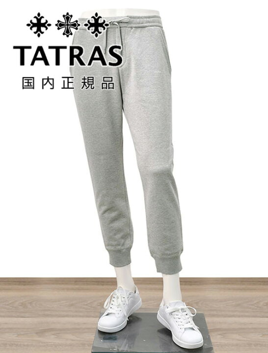 楽天市場】タトラス TATRAS スウェットパンツ メンズ ジョガーパンツ 