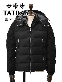 タトラス　　TATRAS ダウンジャケット　メンズ ドミッツィアーノ DOMIZIANO MTRL23A4289 ブラック 黒 ウールシルク地 Rライン アウターウェア 国内正規品 でらでら 公式ブランド