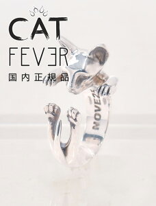 猫 指輪 ブランドの人気商品 通販 価格比較 価格 Com